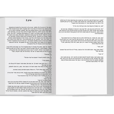 UV Web Design Book page gallery ELEMET _900 × 800 98