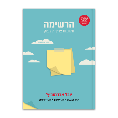 UV Web Design Book page gallery ELEMET_900 × 800