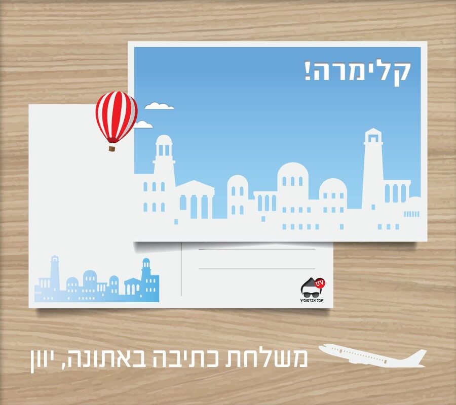 UV Web Design Lecture page pic gallery _900 × 800 21 קלמירה משלחת כתיבה