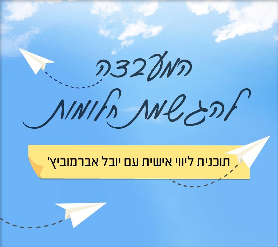 UV Web Design Lecture page pic gallery המעבדה להגשמת חלומות_900 × 800