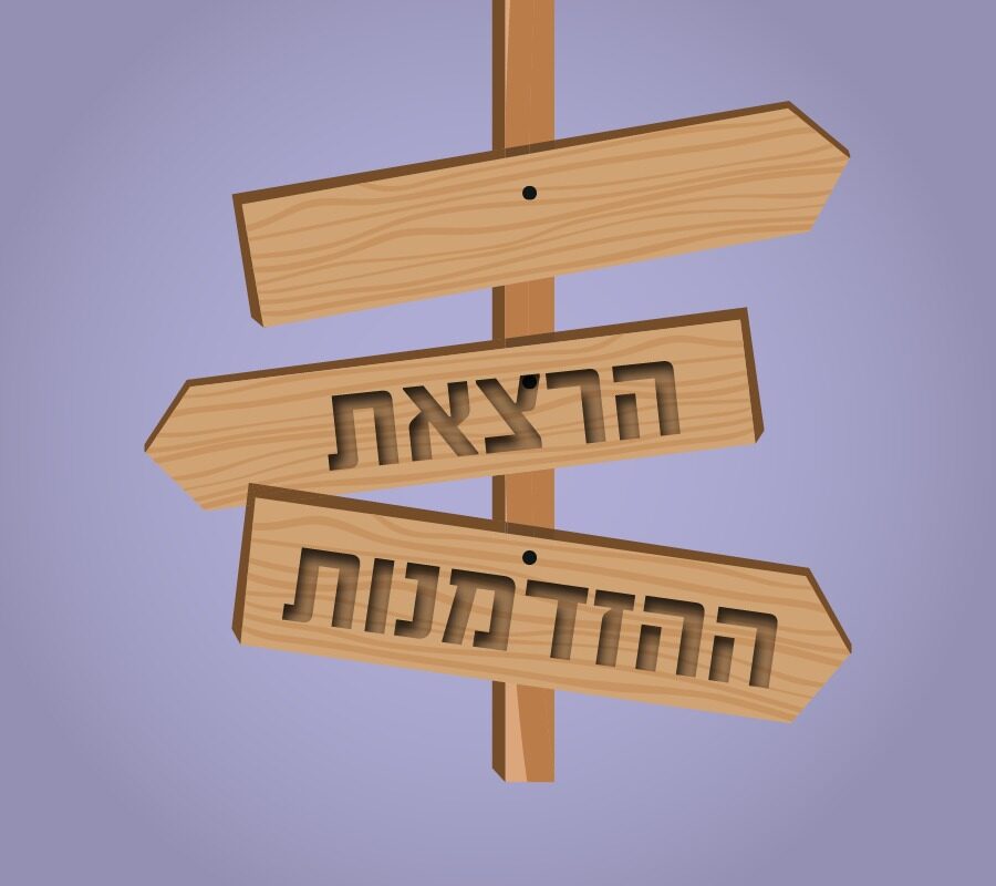 UV Web Design Lecture page pic gallery הרצאת ההזדמנות _900 × 800