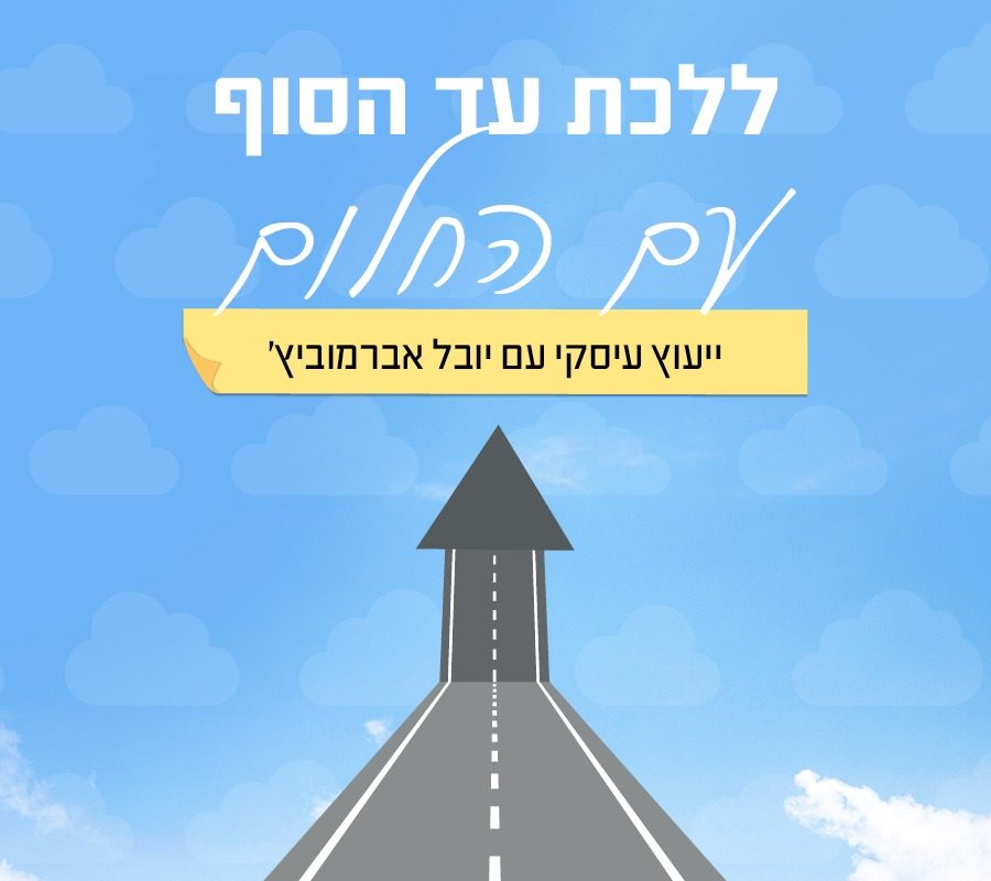 UV Web Design Lecture page pic gallery ייעוץ עסקי