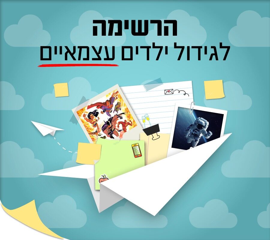 UV Web Design Lecture page pic gallery לגידול ילדים עצמאיים_900 × 800 _900 × 800