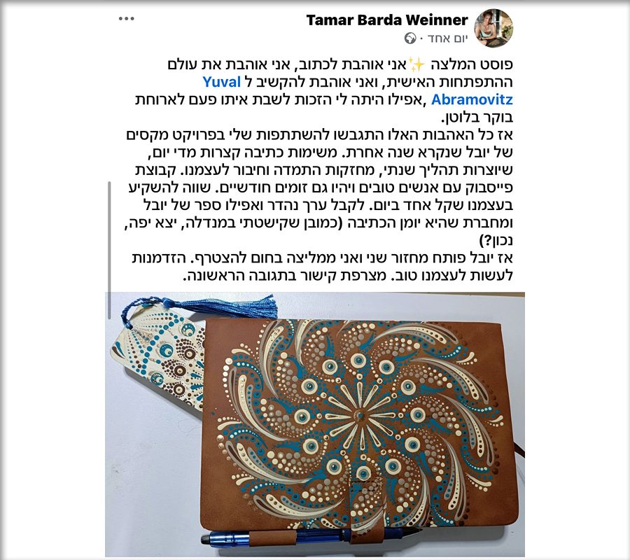 UV Web Design pic gallery 2025 (1)